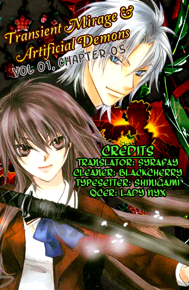 Genyou no Meizu Vol. 1 Ch. 5 第2页