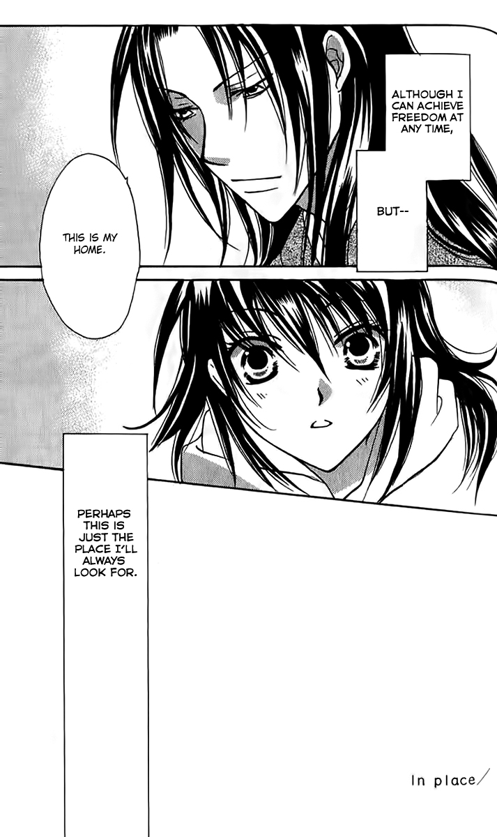 Genyou no Meizu Vol. 1 Ch. 5 第10页