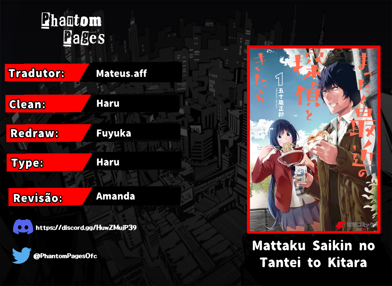 Mattaku Saikin no Tantei to Kitara Assistente do ex-grande detetive, Mashiro 第1页