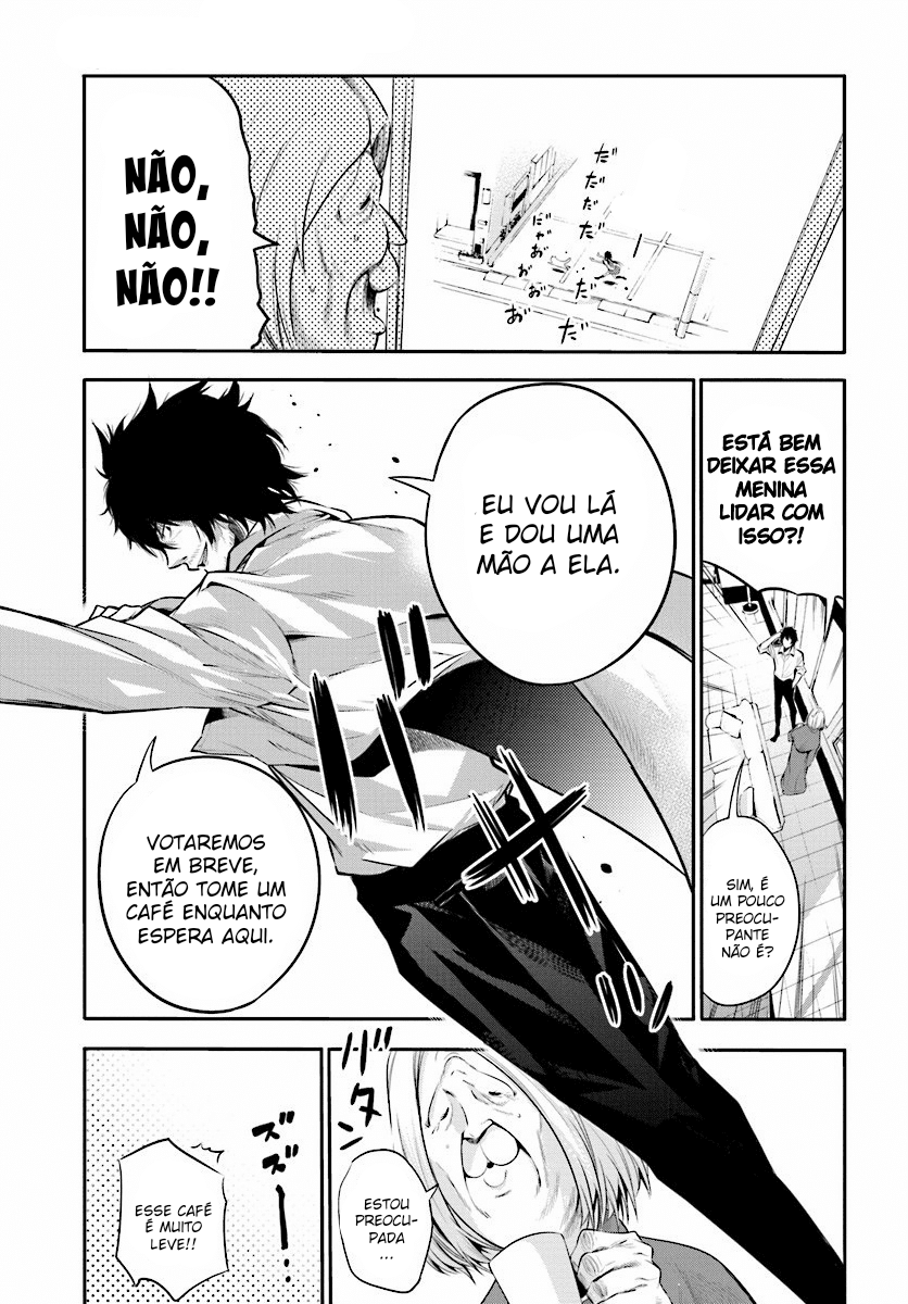 Mattaku Saikin no Tantei to Kitara Assistente do ex-grande detetive, Mashiro 第14页