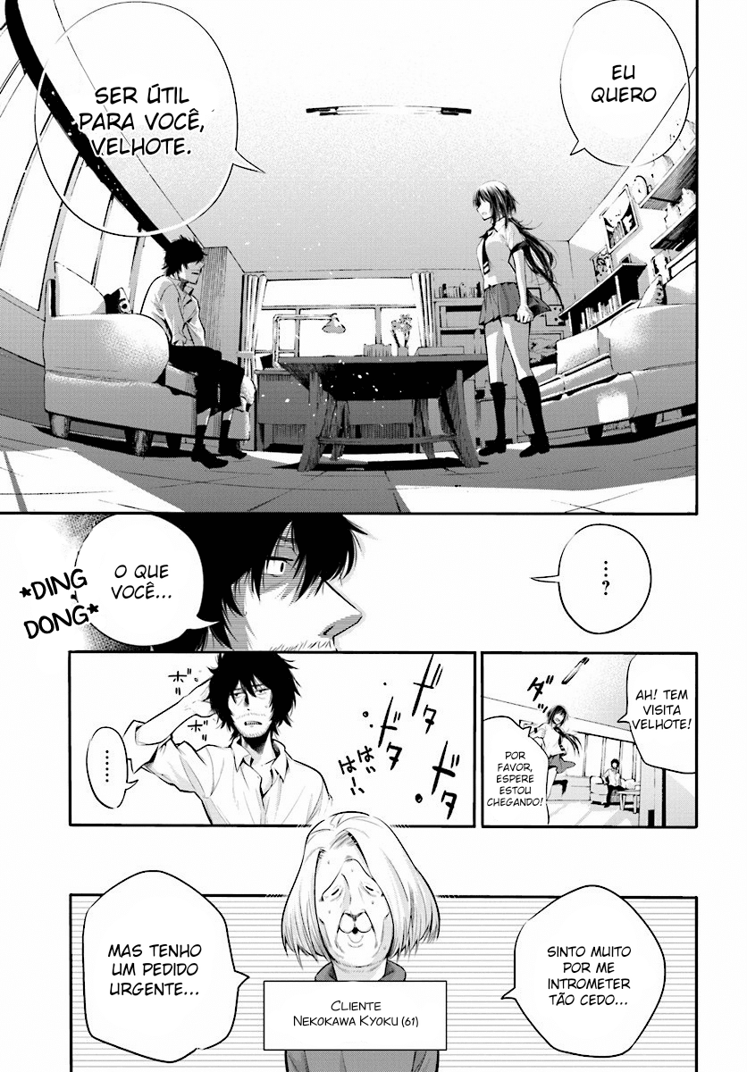 Mattaku Saikin no Tantei to Kitara Assistente do ex-grande detetive, Mashiro 第10页