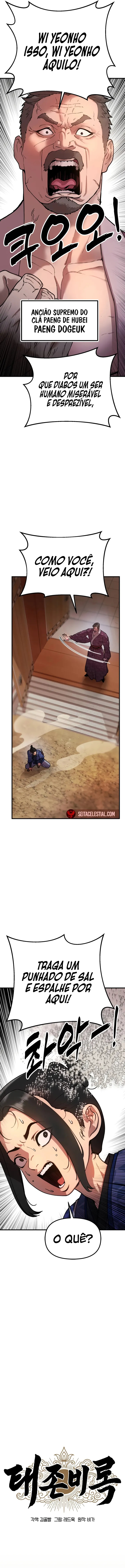Chronicles of the Lazy Sovereign Ch. 1 第4页