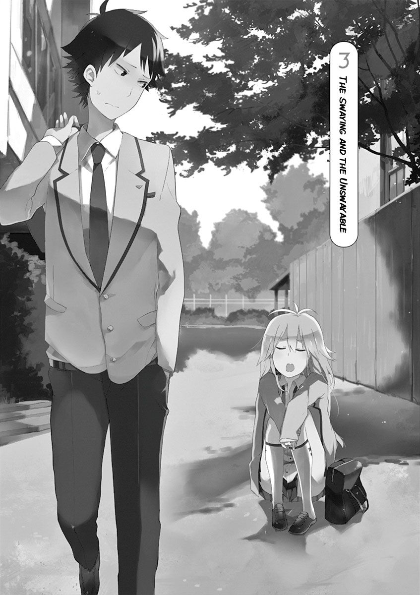 Getsuyoubi wa 2-gen kara The Swaying and the Unswayable 第1页