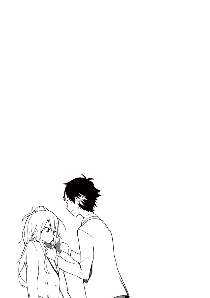 Getsuyoubi wa 2-gen kara The Swaying and the Unswayable 第11页