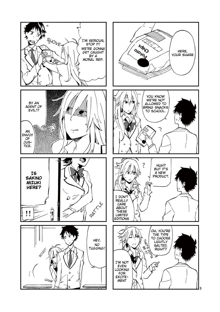 Getsuyoubi wa 2-gen kara The Swaying and the Unswayable 第3页