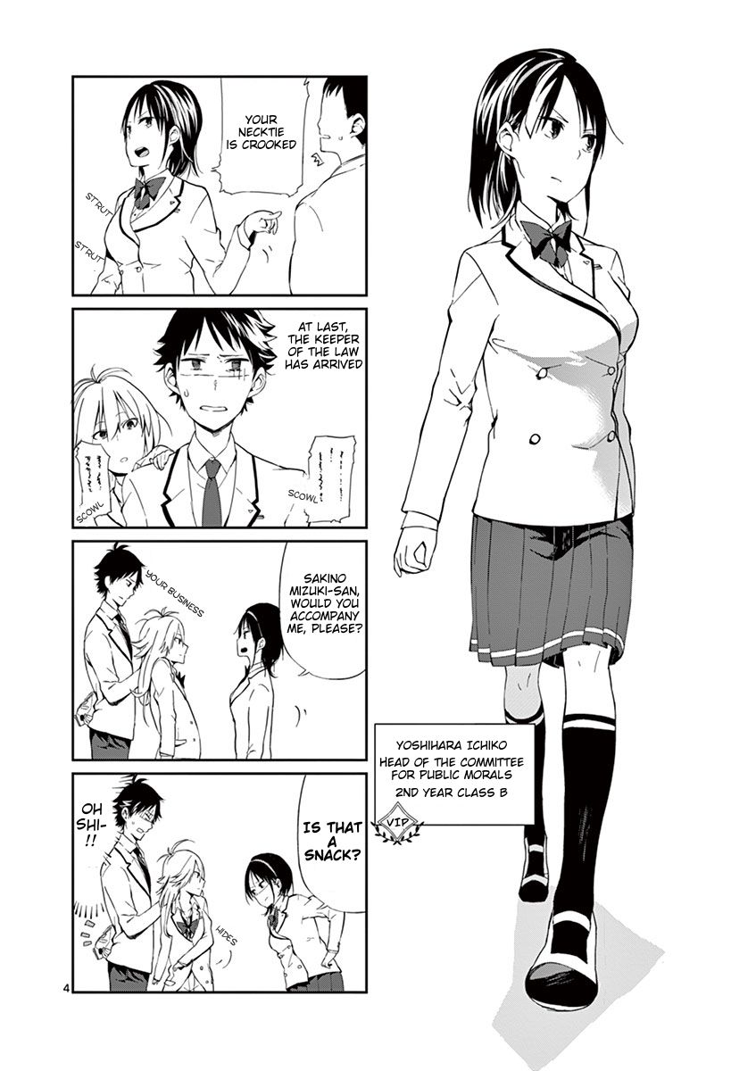 Getsuyoubi wa 2-gen kara The Swaying and the Unswayable 第4页