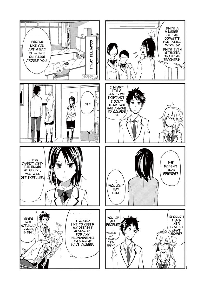 Getsuyoubi wa 2-gen kara The Swaying and the Unswayable 第5页