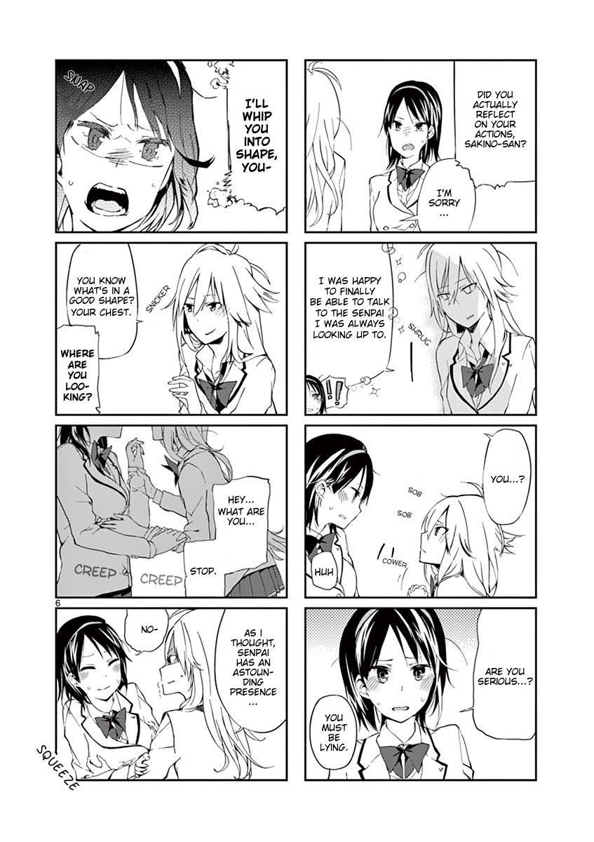 Getsuyoubi wa 2-gen kara The Swaying and the Unswayable 第6页