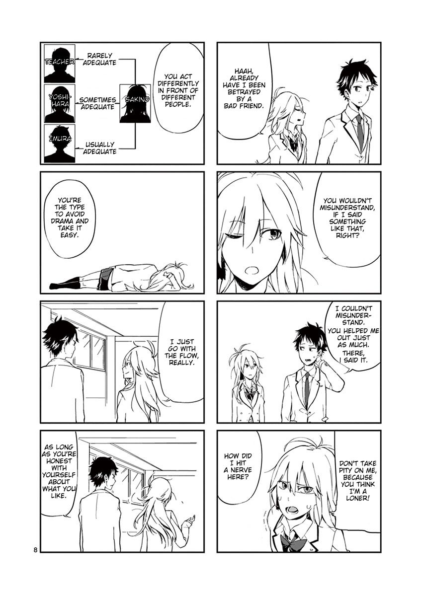 Getsuyoubi wa 2-gen kara The Swaying and the Unswayable 第8页