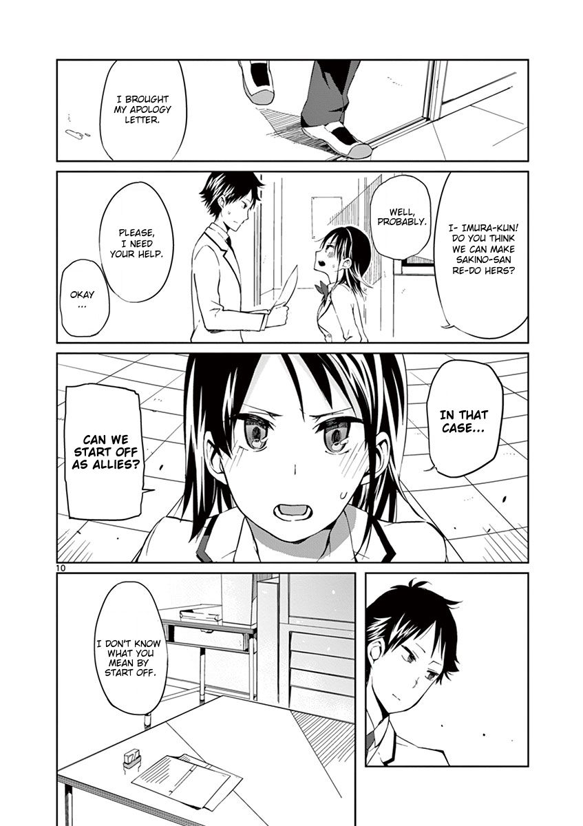 Getsuyoubi wa 2-gen kara The Swaying and the Unswayable 第10页