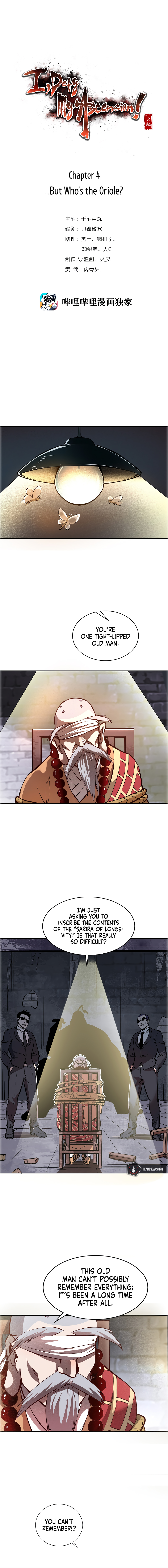 I Defy My Ascension Ch. 4 第3页