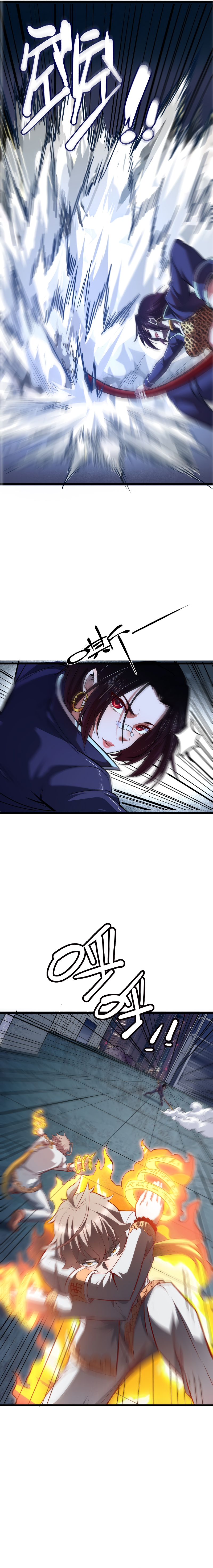 I Defy My Ascension Ch. 4 第10页