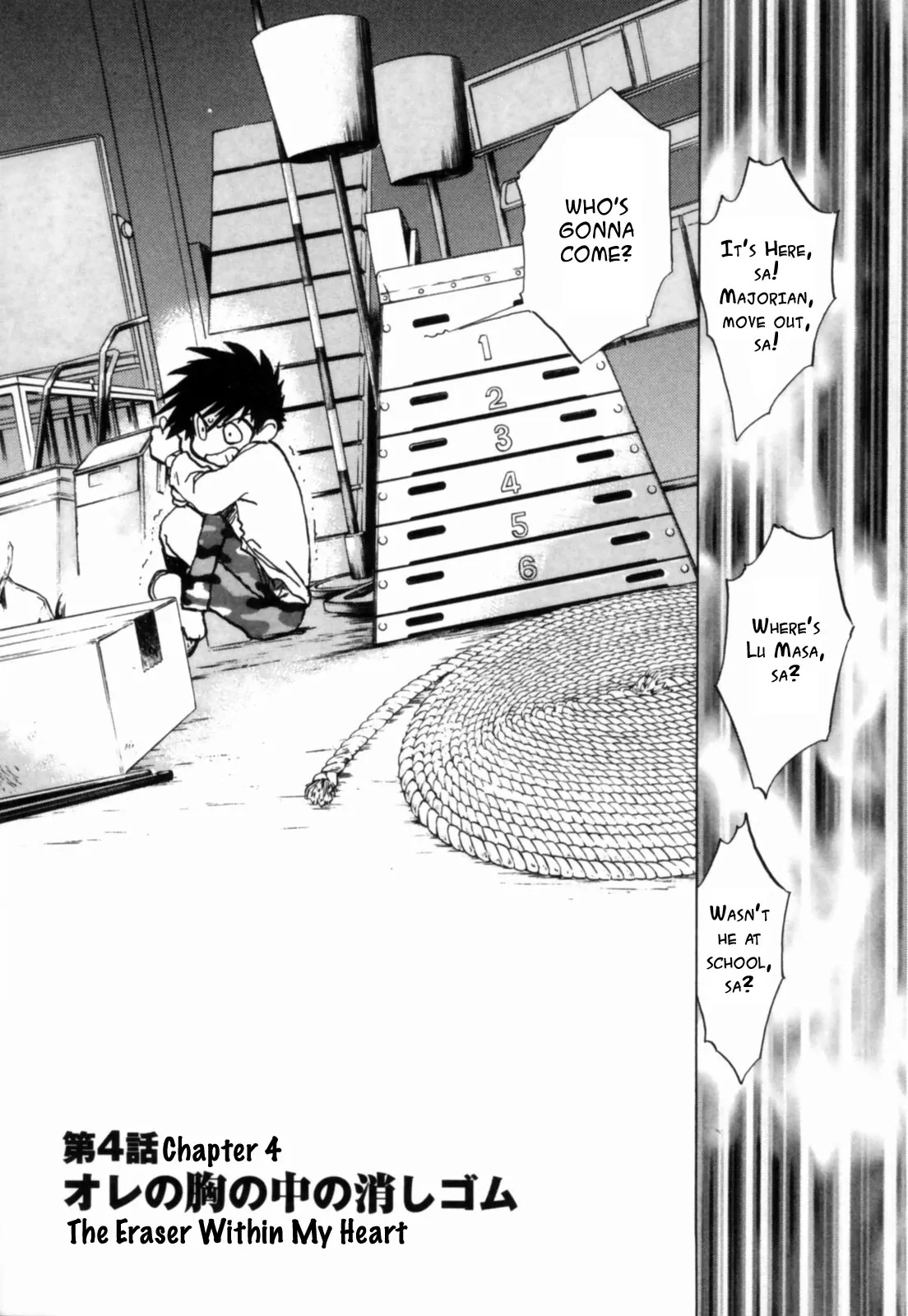 Mahou Shounen Majorian The Eraser Within My Heart 第3页