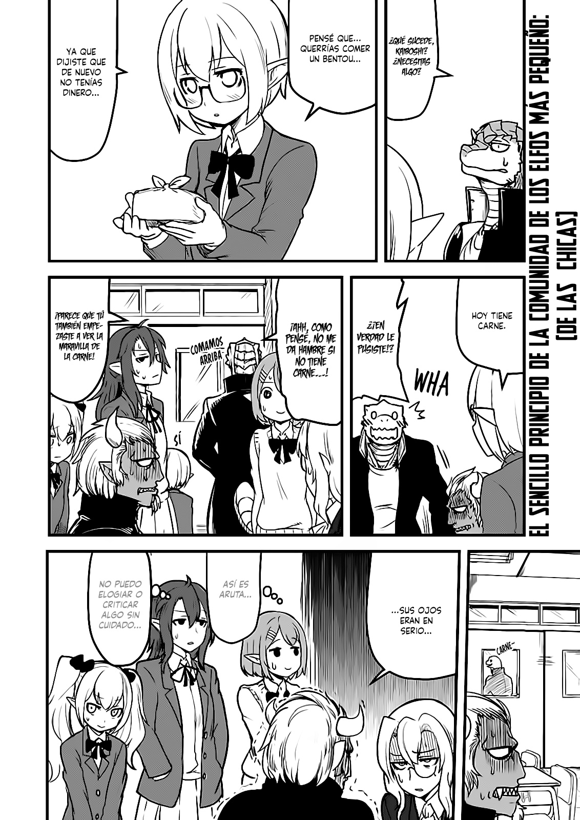 Tokage Bakuhatsu Shiro Ch. 6 第13页