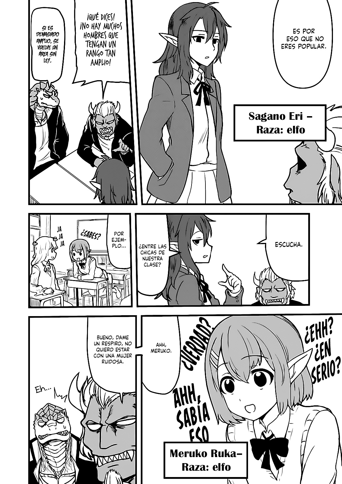Tokage Bakuhatsu Shiro Ch. 6 第3页