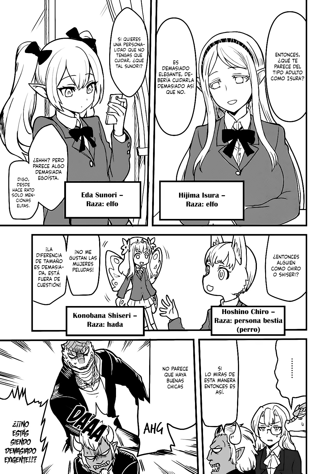 Tokage Bakuhatsu Shiro Ch. 6 第4页