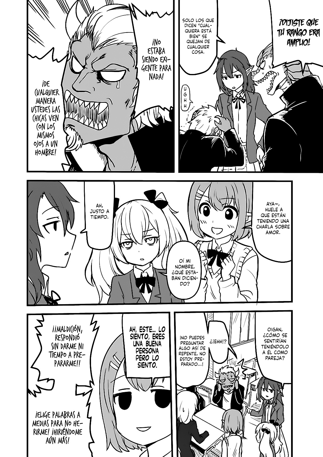 Tokage Bakuhatsu Shiro Ch. 6 第5页