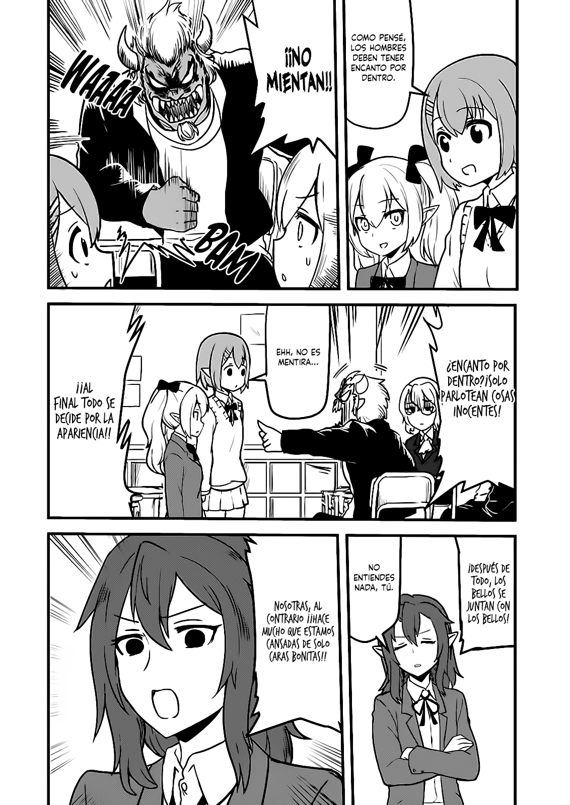Tokage Bakuhatsu Shiro Ch. 6 第7页