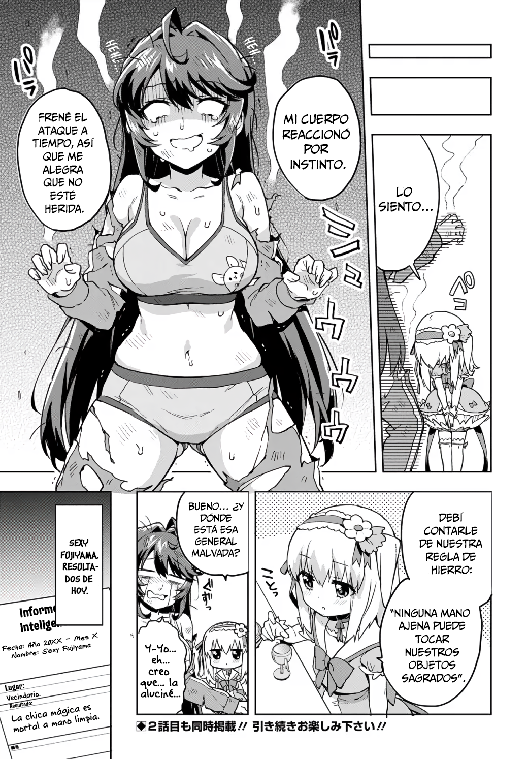 Mahou Shoujo 201 Shinobu y Mamu 第24页