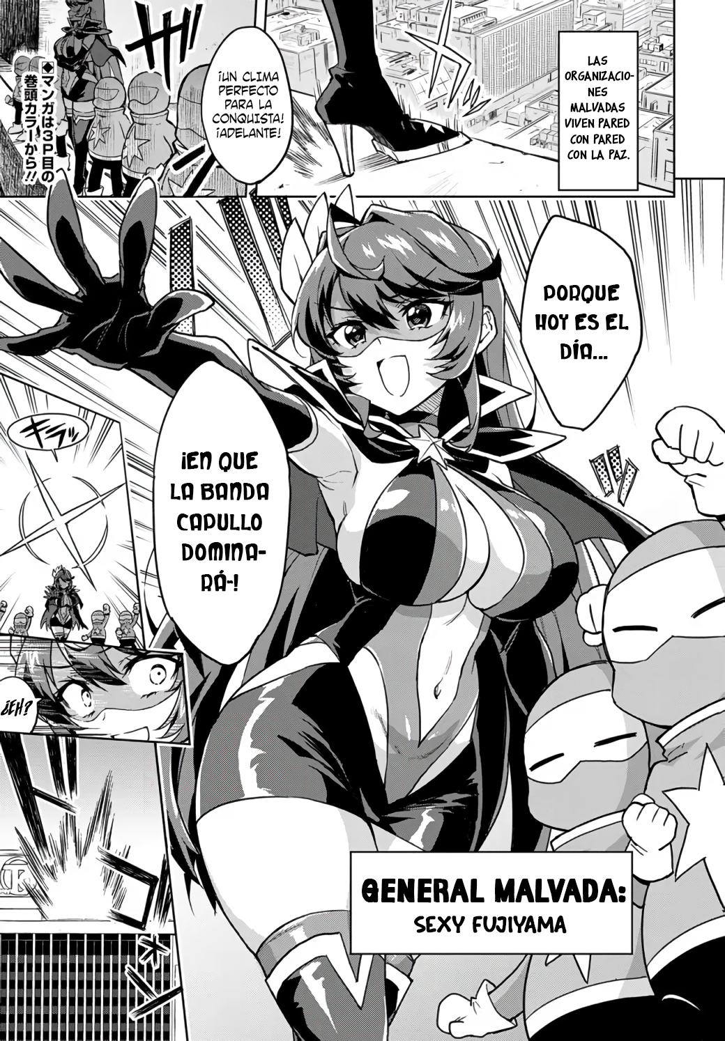 Mahou Shoujo 201 Shinobu y Mamu 第4页