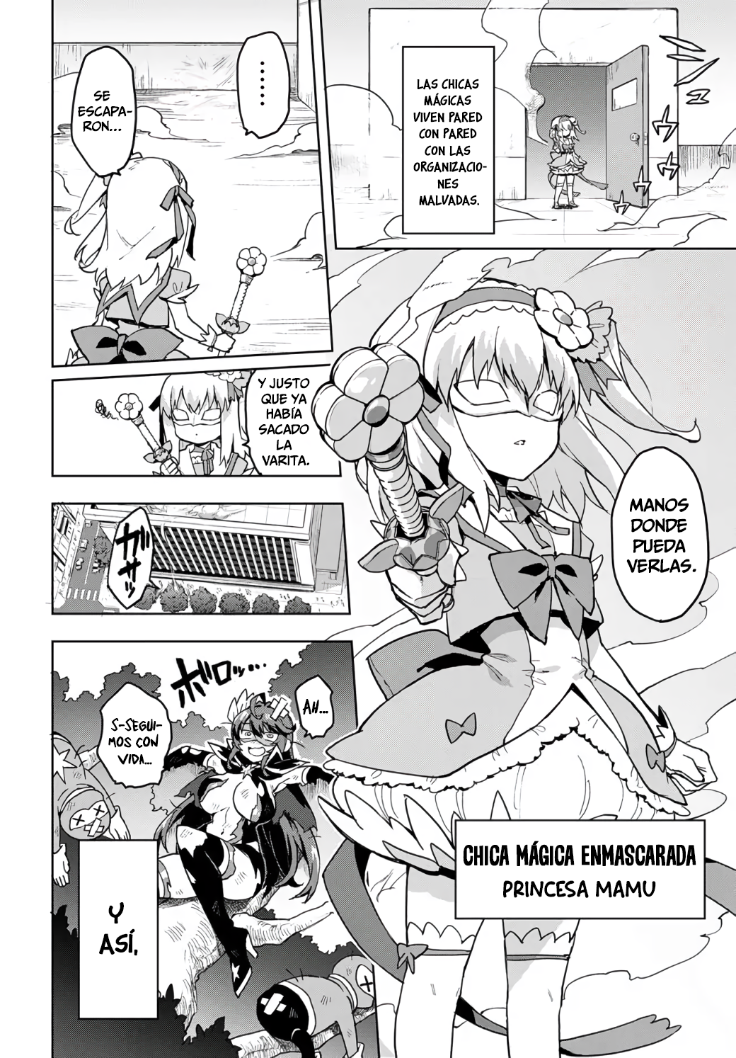 Mahou Shoujo 201 Shinobu y Mamu 第5页