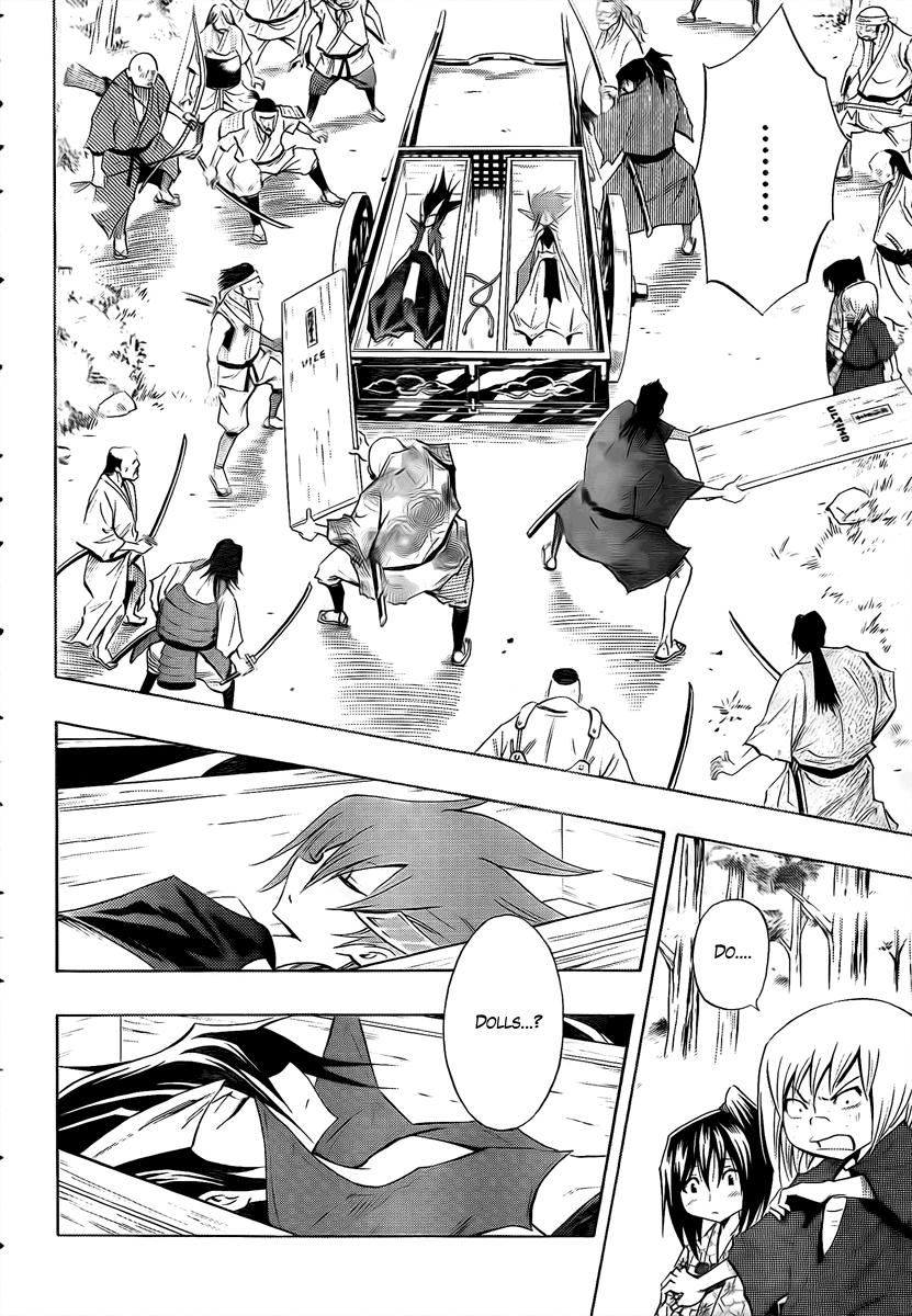 Mechanical Child ULTIMO Nanban-Okina Misty Pass 第14页