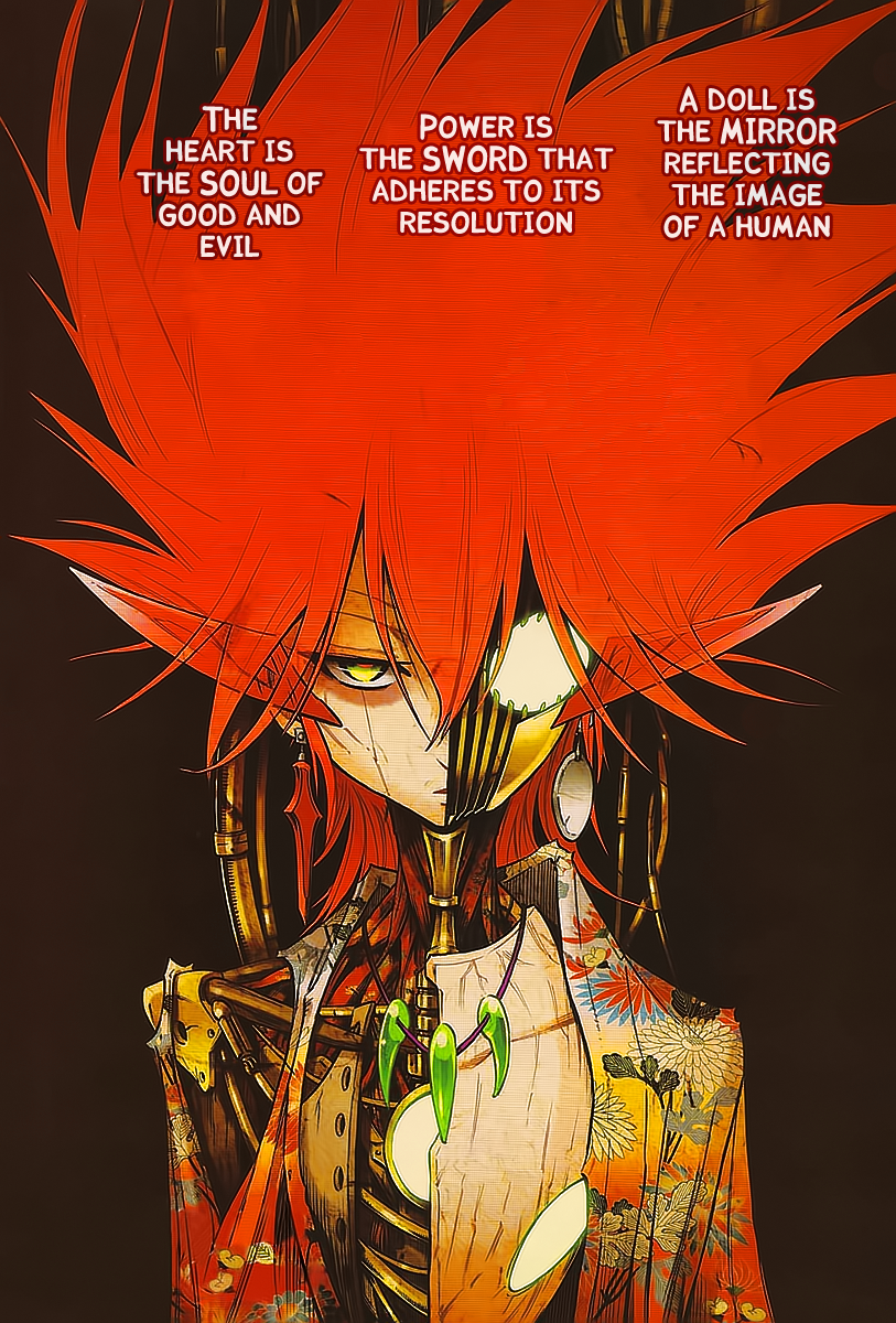 Mechanical Child ULTIMO Nanban-Okina Misty Pass 第3页