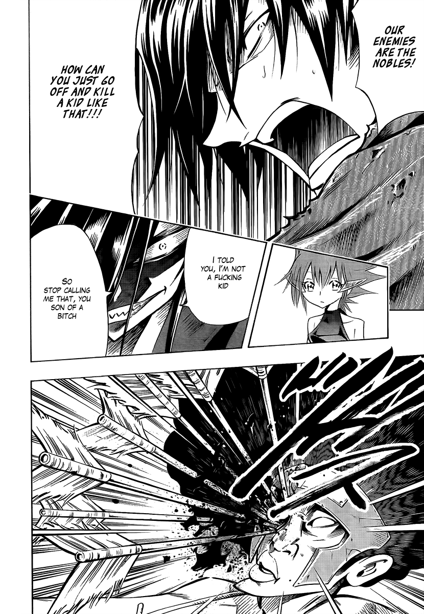 Mechanical Child ULTIMO Nanban-Okina Misty Pass 第24页