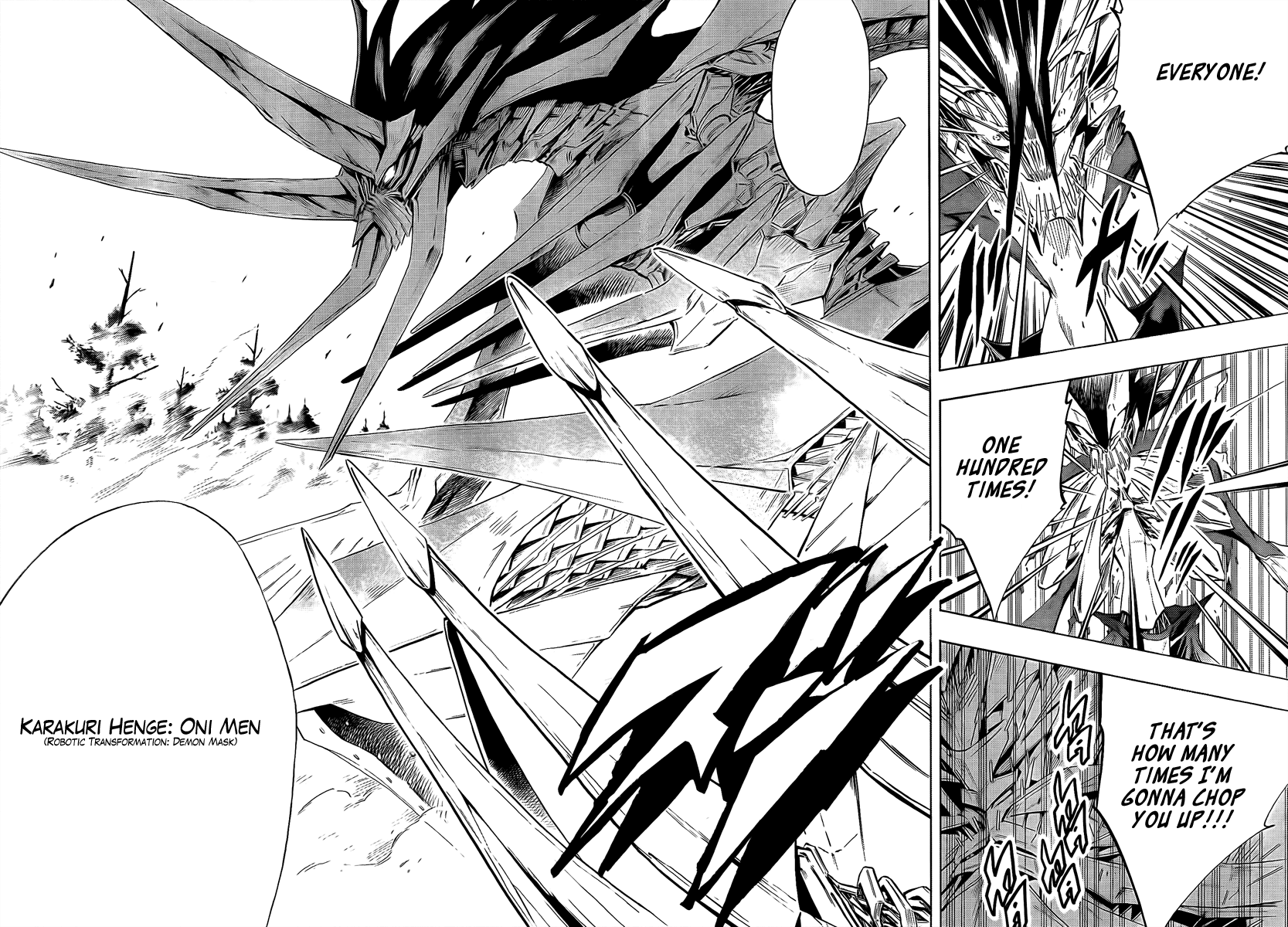 Mechanical Child ULTIMO Nanban-Okina Misty Pass 第29页