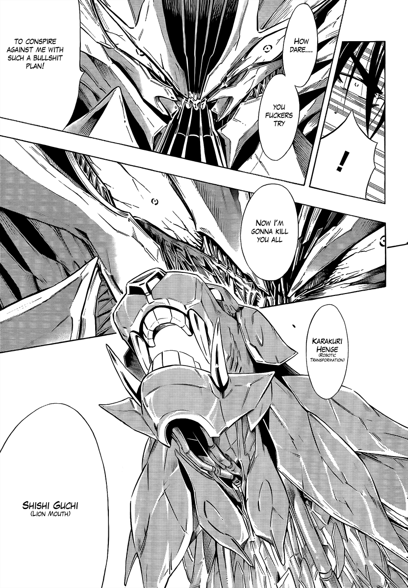 Mechanical Child ULTIMO Nanban-Okina Misty Pass 第37页