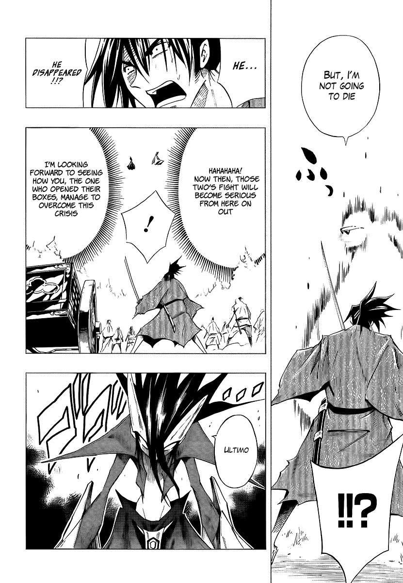 Mechanical Child ULTIMO Nanban-Okina Misty Pass 第47页