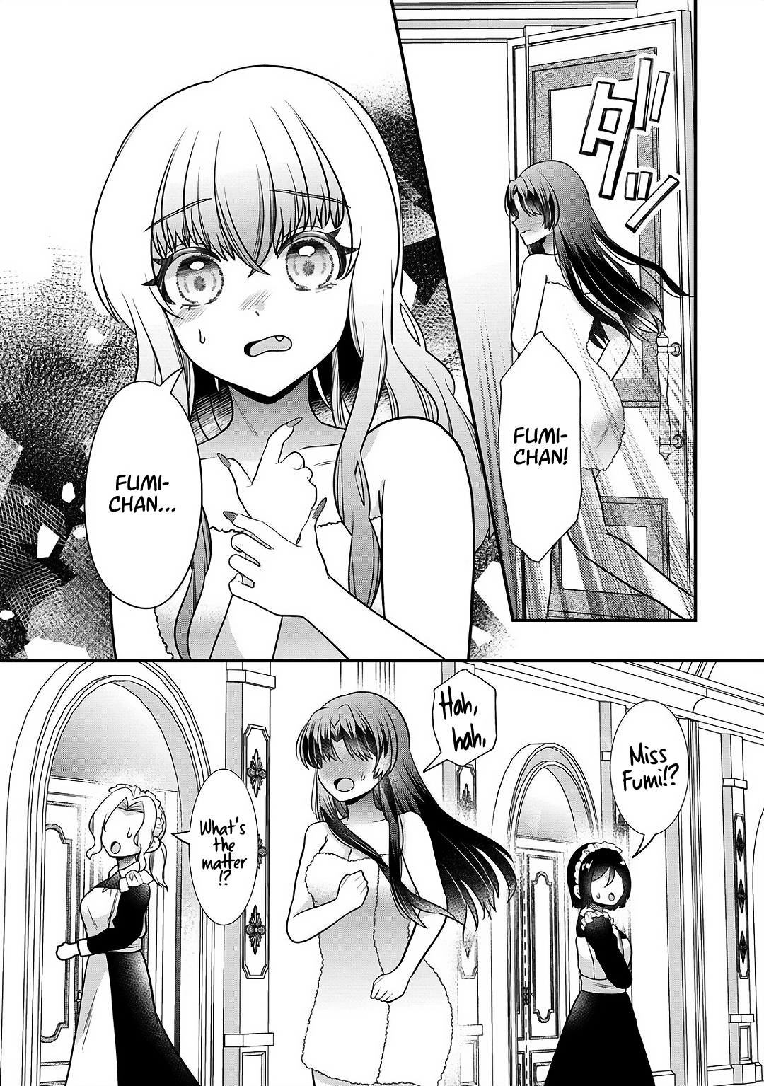 Yurigami-sama no Iutoori! Vol. 1 Ch. 5 第29页
