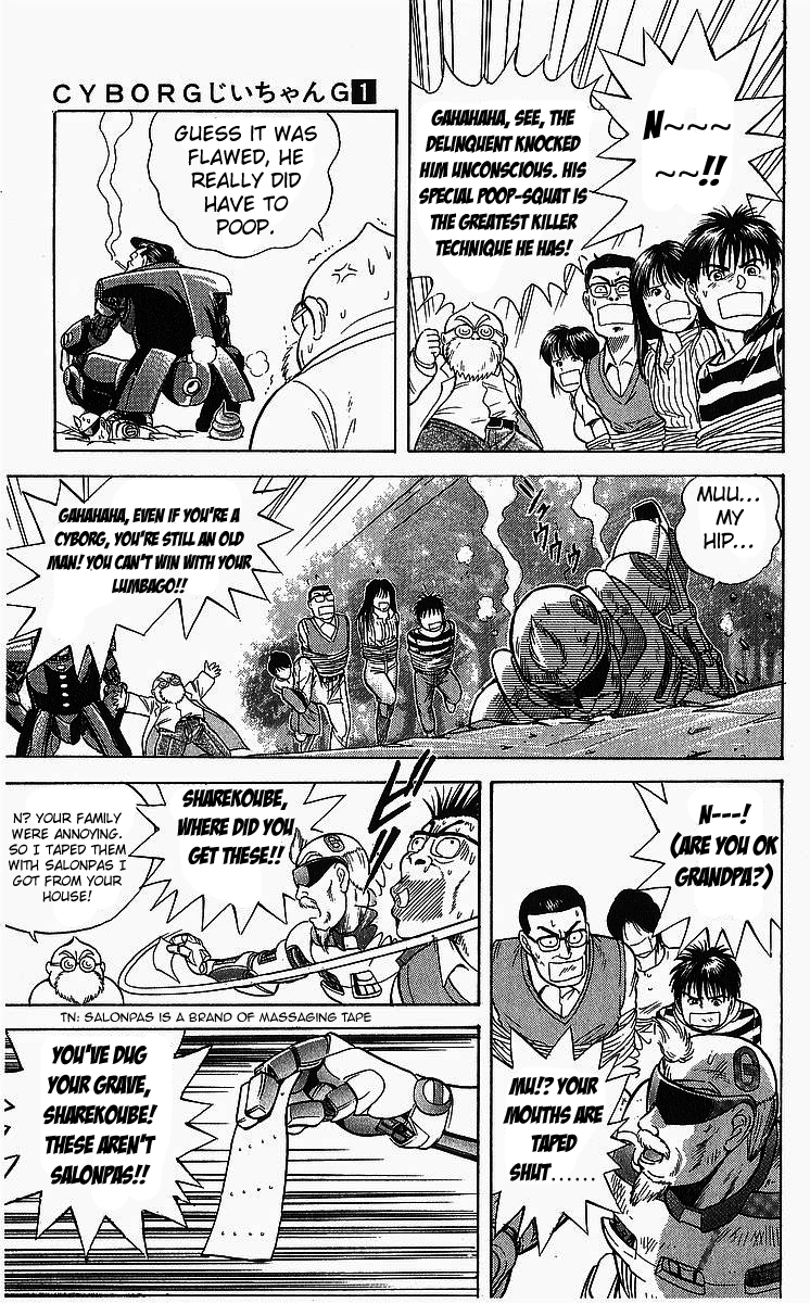 Cyborg Grandpa-G Dreadful Man! His Name is Sharekoube!! 第15页