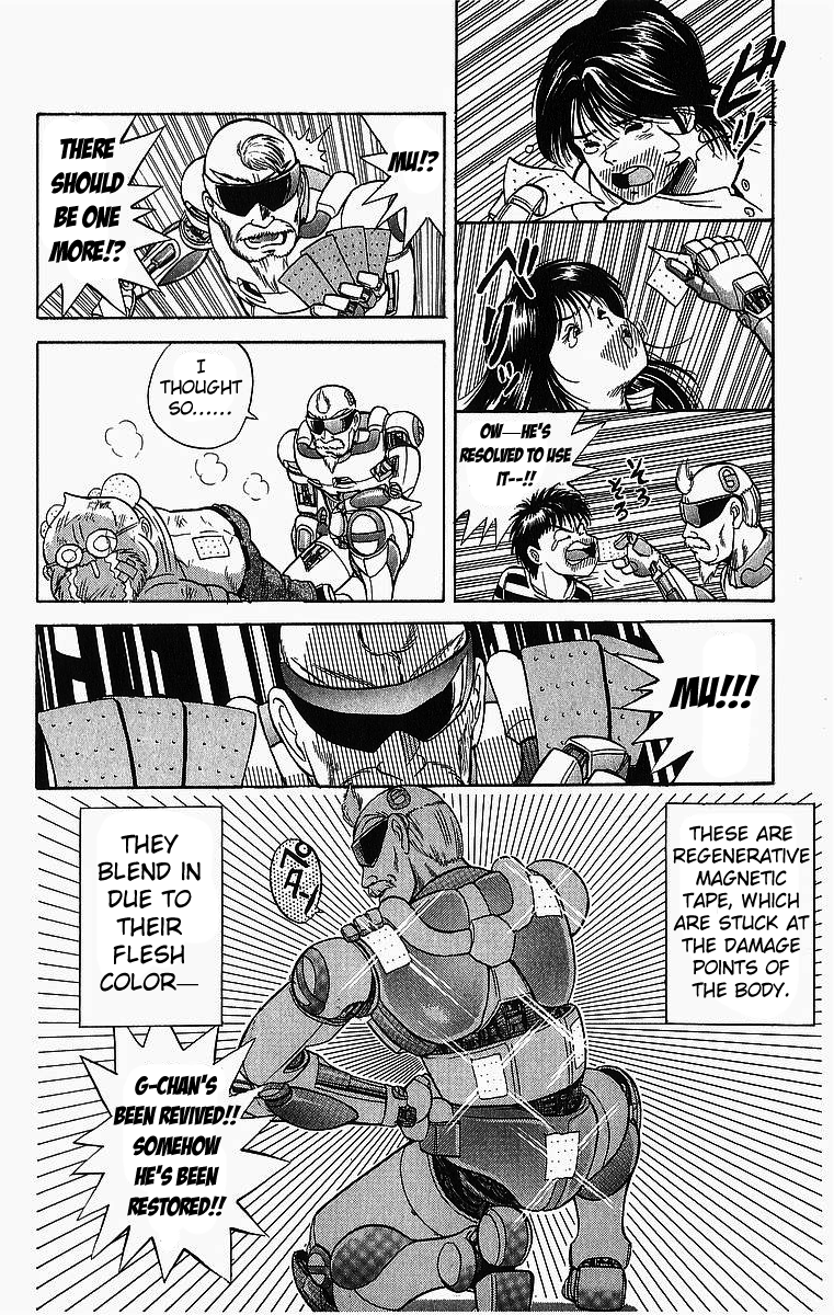 Cyborg Grandpa-G Dreadful Man! His Name is Sharekoube!! 第16页