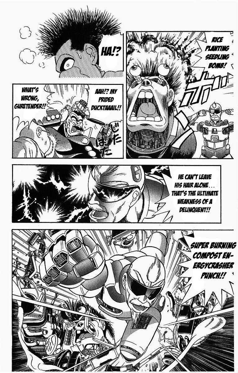 Cyborg Grandpa-G Dreadful Man! His Name is Sharekoube!! 第18页