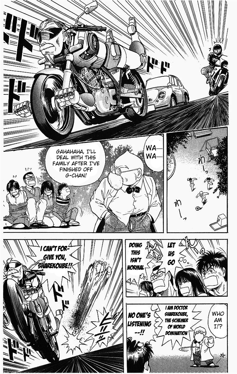 Cyborg Grandpa-G Dreadful Man! His Name is Sharekoube!! 第9页
