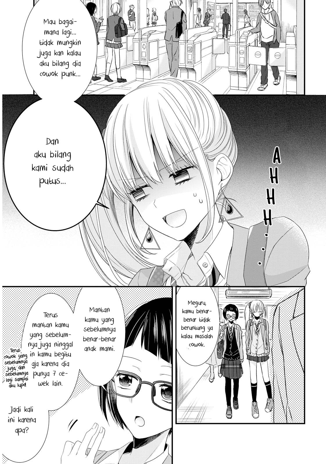 Takane no Hana wa Usotsuki desu 第4页