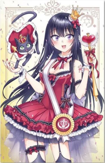 Magic Marriage 第2页