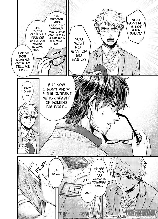 Magic Marriage The Runaway Bride from the Demon Realm 第11页