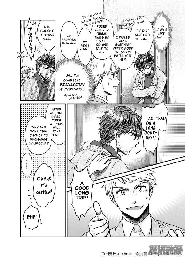 Magic Marriage The Runaway Bride from the Demon Realm 第14页