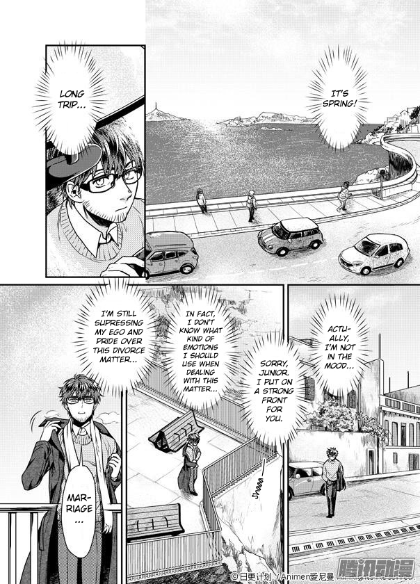 Magic Marriage The Runaway Bride from the Demon Realm 第16页