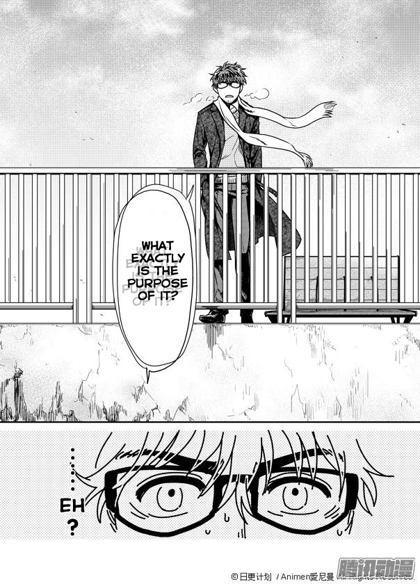 Magic Marriage The Runaway Bride from the Demon Realm 第17页