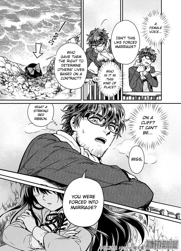Magic Marriage The Runaway Bride from the Demon Realm 第18页