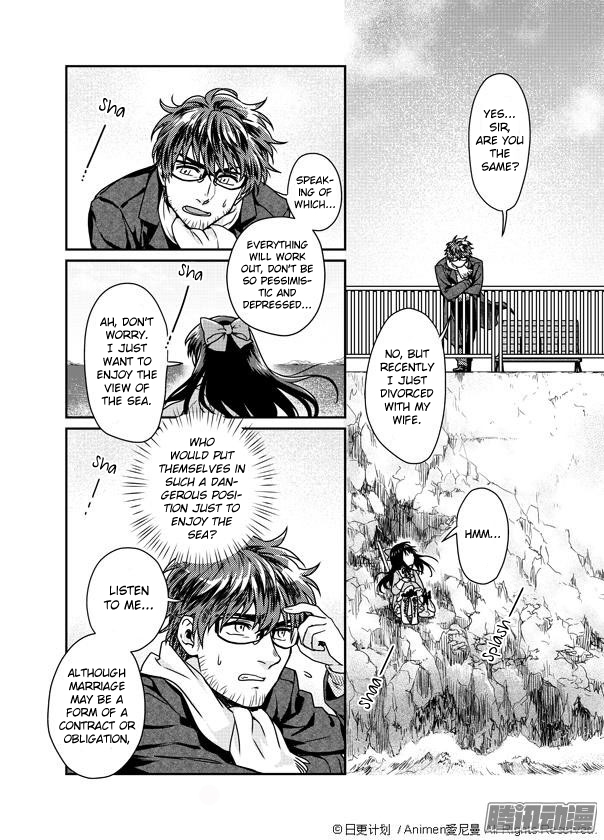Magic Marriage The Runaway Bride from the Demon Realm 第19页