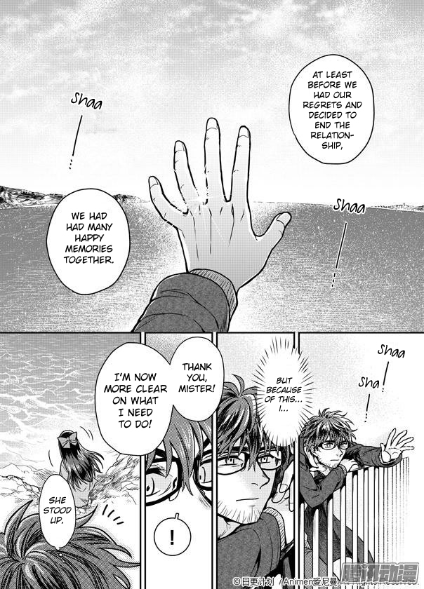 Magic Marriage The Runaway Bride from the Demon Realm 第21页