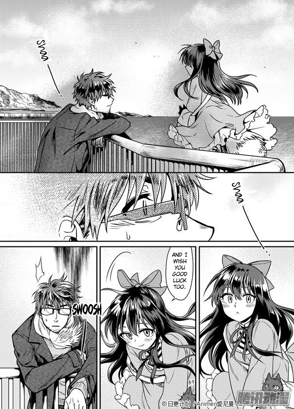 Magic Marriage The Runaway Bride from the Demon Realm 第23页