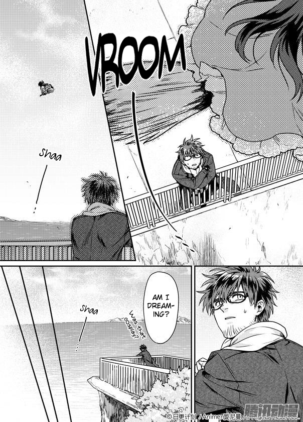 Magic Marriage The Runaway Bride from the Demon Realm 第24页