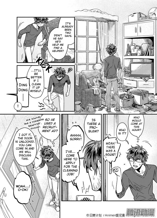 Magic Marriage The Runaway Bride from the Demon Realm 第25页