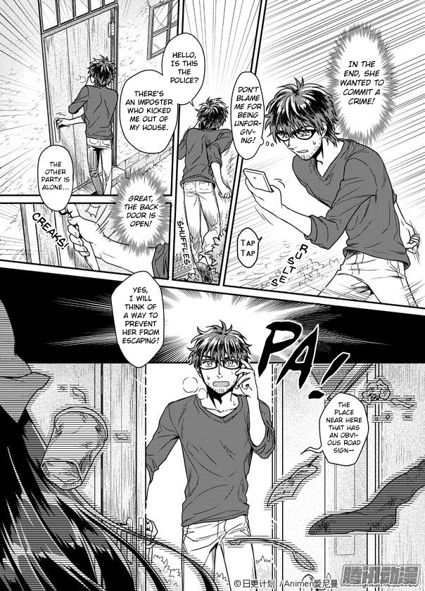 Magic Marriage The Runaway Bride from the Demon Realm 第30页