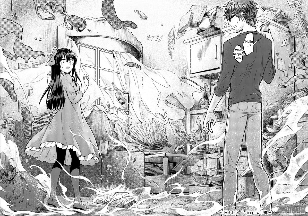 Magic Marriage The Runaway Bride from the Demon Realm 第31页